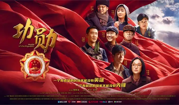 喝茶影视 电影《茶香暗涌》悬疑犯罪