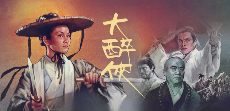 喝茶影视 动漫《茗战》热血奇幻